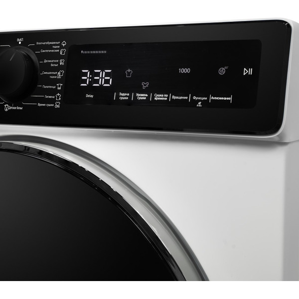 Cушильная машина DeLonghi DTD 795 H FABIO