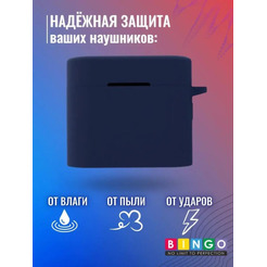 Чехол Bingo Silicone для XIAOMI Mi Air 2 Pro (синий)
