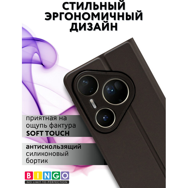 Чехол-книга BINGO Magnetic HUAWEI Pura 80 Pro/Pro+ (черный)