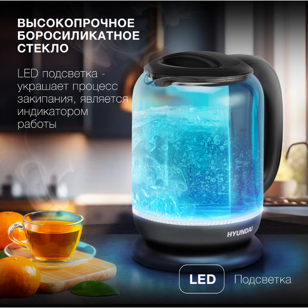 Электрочайник Hyundai HYK-G2806