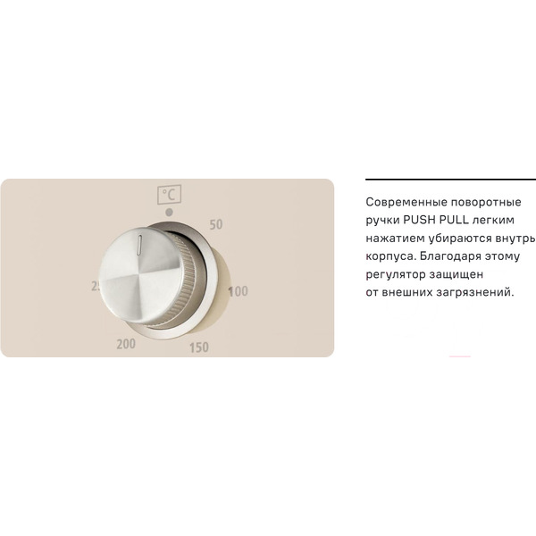 Духовой шкаф MAUNFELD MEOC708PW