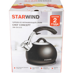 Чайник металлический Starwind SW-CH1510 (черный)