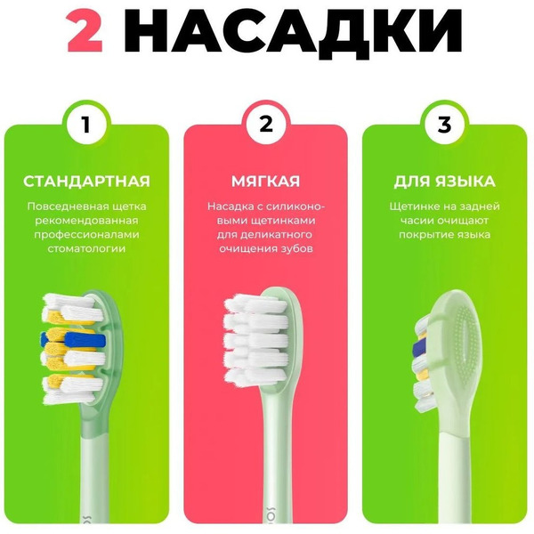Электрическая зубная щетка Soocas D3 (со стерилизатором, зеленый)