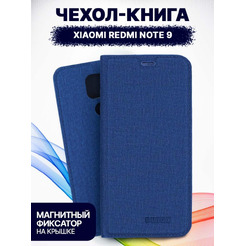 Чехол-книга Bingo Book для XIAOMI Redmi Note 9 Синий
