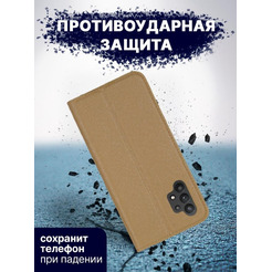 Чехол-книга Bingo Book для SAMSUNG Galaxy A32 4G Золотистый