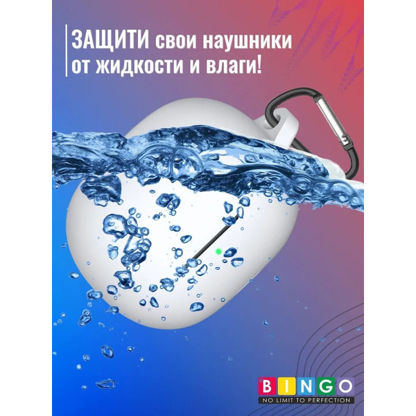 Чехол Bingo Silicone для XIAOMI Buds 4 Pro (белый)
