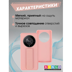 Бампер Bingo Stand для HONOR X9b Розовый