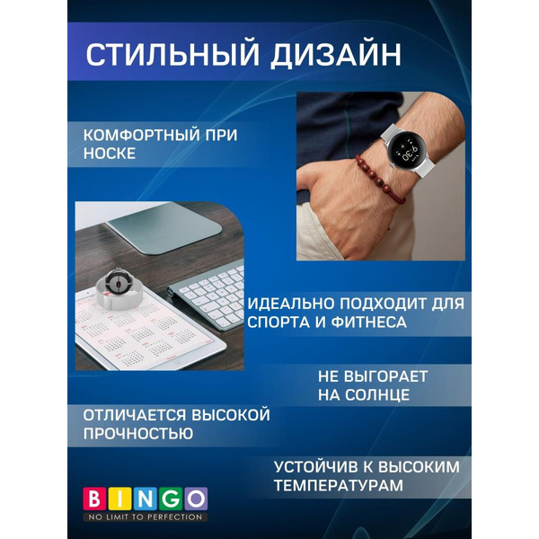 Ремешок Bingo Magnetic для GOOGLE Pixel Watch 3 45мм Золотистый
