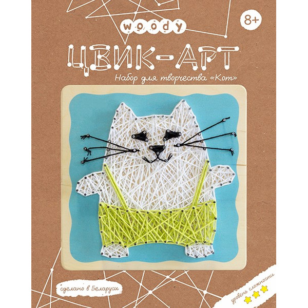 Набор для творчества Woody Цвик-арт Кот 02215