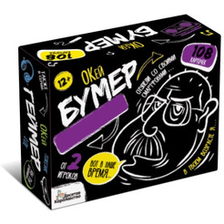 Настольная игра Десятое королевство Сленгбитва. Окей Бумер 5281