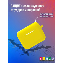 Чехол Bingo Silicone для HONOR Choice Earbuds X2 (желтый)