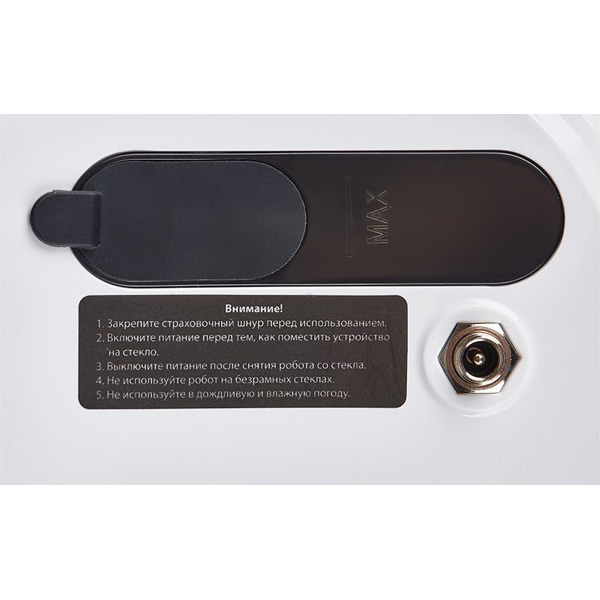 Робот для мытья окон Даджет dBot W200 (KIT FB0319)