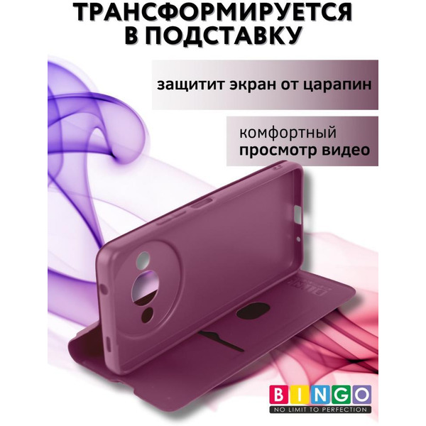Чехол-книга BINGO Magnetic для XIAOMI Redmi A3/POCO C61 бордовый