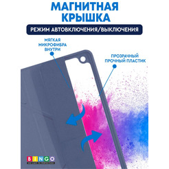 Чехол-книга Bingo Tablet Fold для Apple iPad 10.2 (2019/2020) Серый