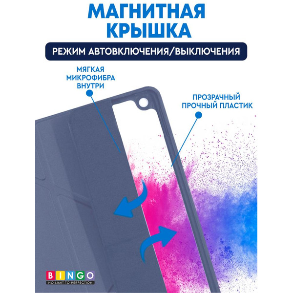 Чехол-книга Bingo Tablet Fold для Apple iPad 10.2 (2019/2020) Серый
