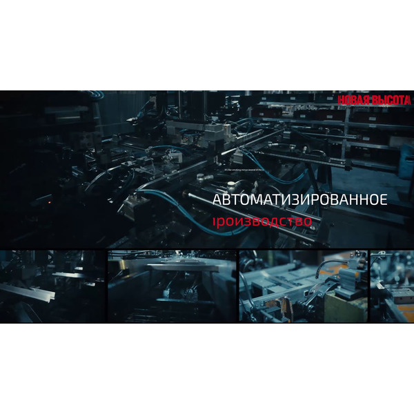 Лестница Новая высота NV121 (1210106)