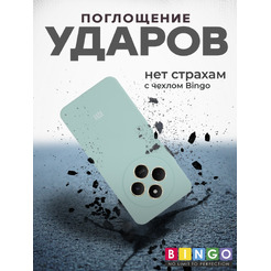 Бампер Bingo Silicone Case XIAOMI Redmi 14C/POCO C75 Бирюзовый