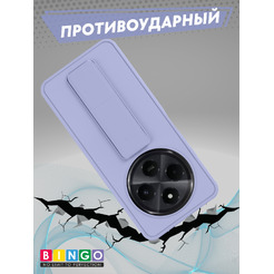 Бампер Bingo Stand XIAOMI Redmi 14C/POCO C75 Лавандовый