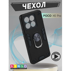 Бампер Bingo Warrior для POCO X6 Pro Черный