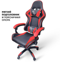 Игровое кресло Byroom Game BAN HS-5010-R (красный)