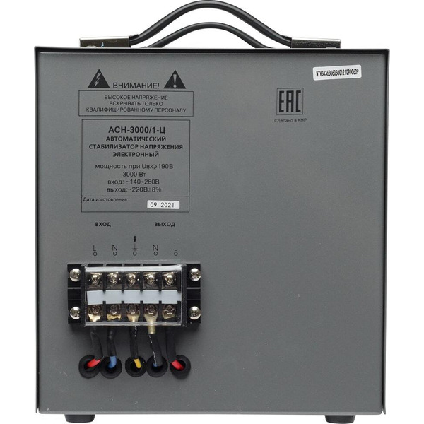 Стабилизатор напряжения Ресанта АСН-3000/1-Ц (63/6/5)