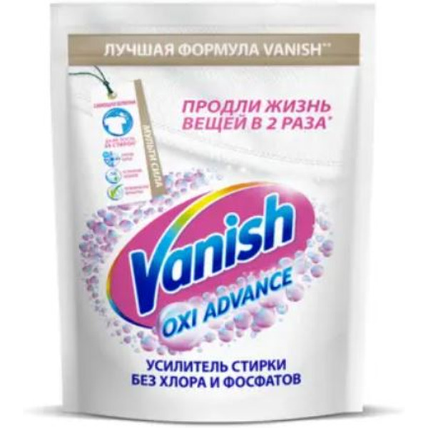 Отбеливатель Vanish Oxi Advance Мультисила 250 г