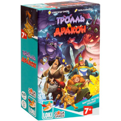 Настольная игра GaGa Тролль и Дракон GG176