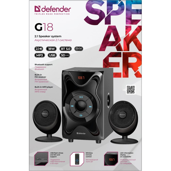 Акустика Defender G18