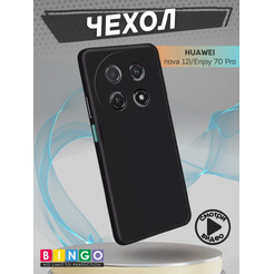 Бампер Bingo Liquid TPU для HUAWEI nova 12i/Enjoy 70 Pro Черный