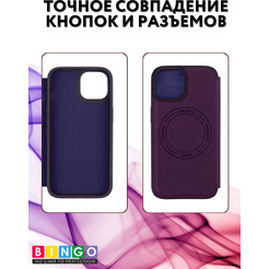 Чехол-книга BINGO Flip Style для APPLE iPhone 15 Фиолетовый
