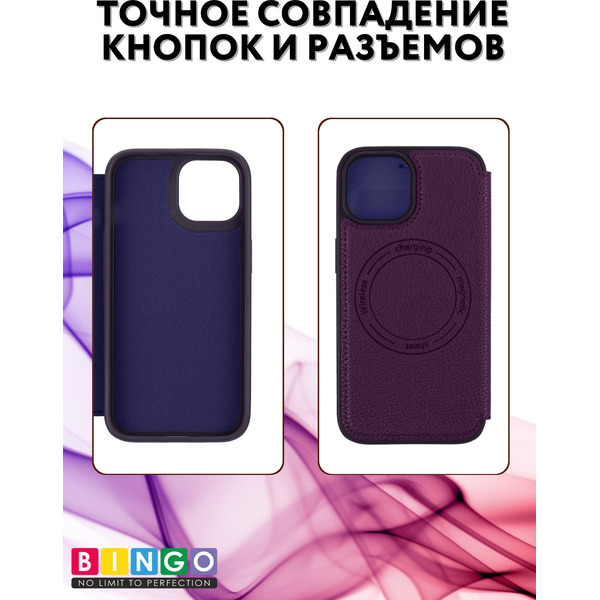 Чехол-книга BINGO Flip Style для APPLE iPhone 15 Фиолетовый