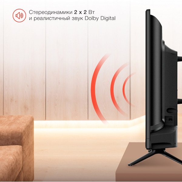 Телевизор StarWind SW-LED24SG304