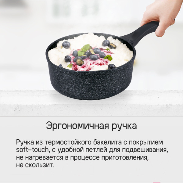 Ковш MAUNFELD Greta MF18GRTT01SP