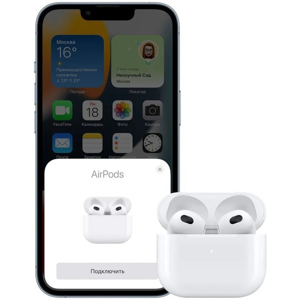 Наушники Apple AirPods 3rd generation With MagSafe (MME73ZA/A)