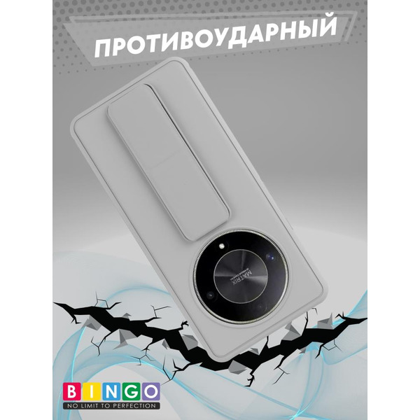 Бампер Bingo Stand для HONOR X9b Серый