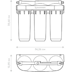 Водоочиститель бытовой Барьер Н125Р00 (ПРОФИ Жесткость х2)