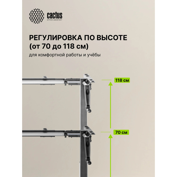 Подстолье CACTUS CS-MDF-BK (черный)
