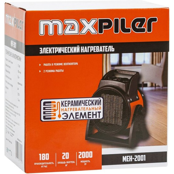 Тепловая пушка MaxPiler MEH-2001