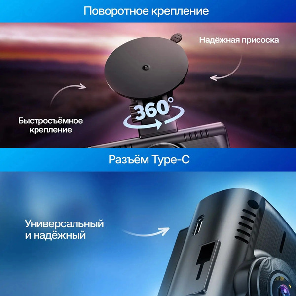 Видеорегистратор-GPS информатор (2в1) TrendVision Proof Ultra