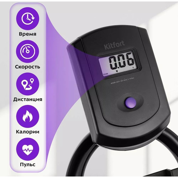 Велотренажер Kitfort КТ-6083