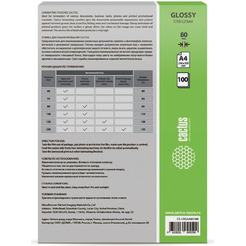 Пленка для ламинирования Cactus CS-LPGA480100