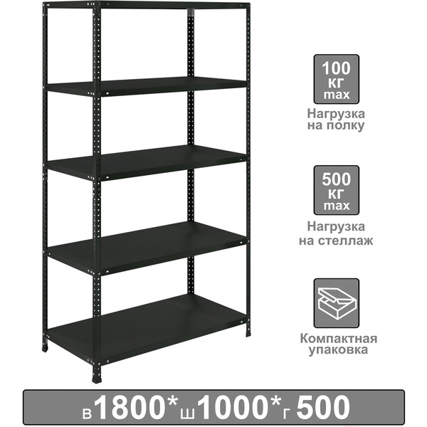 Стеллаж металлический Brabix Ms Kd-185/50-5 291270