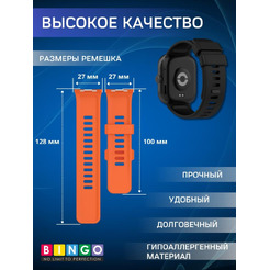 Ремешок Bingo Silicone для XIAOMI Redmi Watch 4/Smart Band 8 Pro (черный)