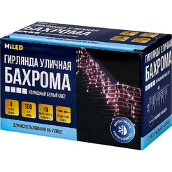 Светодиодная бахрома Miled НГУ-0081 (холодный белый)