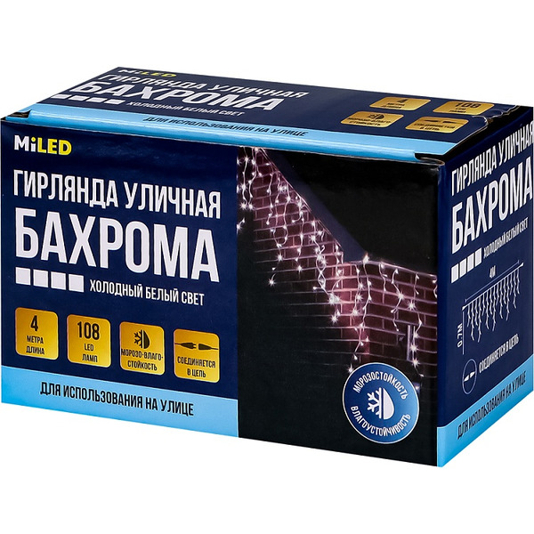Светодиодная бахрома Miled НГУ-0081 (холодный белый)