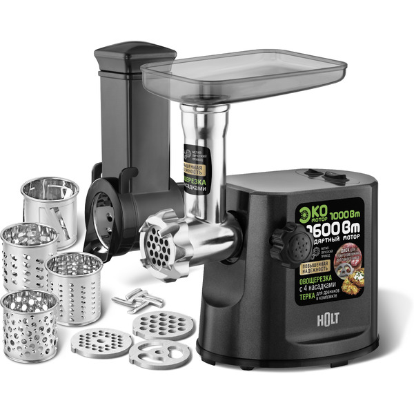 Мясорубка Holt HT-MG-007 (серый)