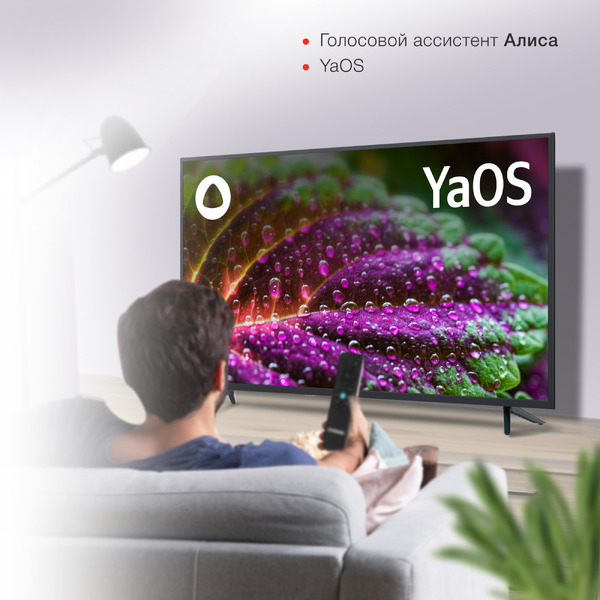 Телевизор StarWind SW-LED43UG403