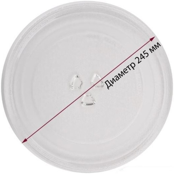 Тарелка для СВЧ-печи DR.ELECTRO SLY-ZP245H (LG, Midea, Горизонт 245мм)