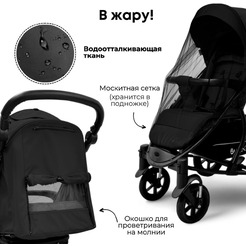 Детская прогулочная коляска Bubago Model One BG 173-2 (черный)