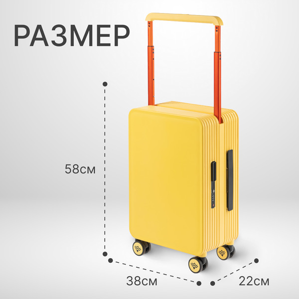 Чемодан DoubleW 005# (S, желтый)
